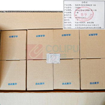 格洁 X80多功能高效擦拭布_折叠式 720080 30cm×35cm×200张/盒×4盒 (白色)