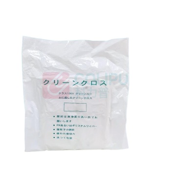 安赛瑞 亚超细无尘布 7C00015 尺寸:9×9寸(20.5×20cm) 100片/包 材质:聚酯纤维