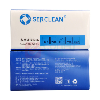SERCLEAN Z51 强力擦拭布 01.660.811514 9*9in 300片/包 10包/箱 RohsOK 兴业卓辉旗下品牌