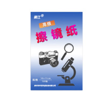 舜江 擦镜纸 SJ-CJZ 10*15cm 1本100张