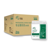 清风 擦拭纸 QF030 100%原生木浆 275*275mm 白色 24包/箱