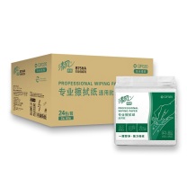 清风 无尘擦拭纸 2层60张 24包/箱