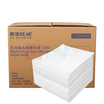 格洁 擦拭布 720080 30cm *35cm *200 200张/盒