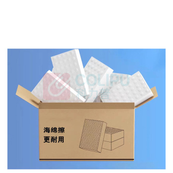 MDNG 纳米海绵擦 4.5倍压缩 12.5*6.5*3cm (15片/包)