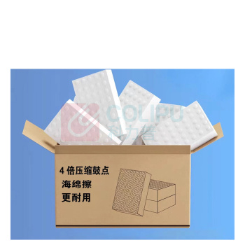 MDNG 纳米海绵擦 四倍压缩 10*6*2cm (40片/包)
