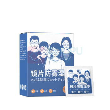 洁之良品 防雾眼镜湿巾 5050P0612 12*6cm 独立包装 100片/盒 清洁镜片/屏幕/汽车后视镜 防雾除油速干