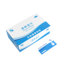 洁之良品 酒精湿巾 5090N1215 尺寸12*15cm 独立包装 50片/盒 独立包装75%酒精消毒棉片
