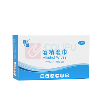 洁之良品 酒精湿巾 5090N1215 尺寸12*15cm 独立包装 50片/盒 独立包装75%酒精消毒棉片