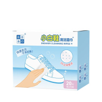 洁之良品 小白鞋湿巾 15*15cm 20片/盒 独立包装 擦鞋立体塑点鞋网鞋去污增白免水洗