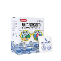 洁之良品 无酒精镜片擦拭湿巾 5050P0612 尺寸12*6cm 独立包装 100片/盒 镜片擦拭速干无痕