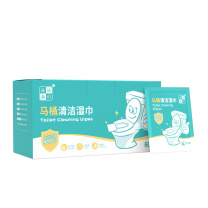 洁之良品 马桶消毒湿巾 7590N1520 尺寸12*20cm 独立包装 50片/盒 卫生间马桶清洁卫浴污渍酒精杀菌除臭