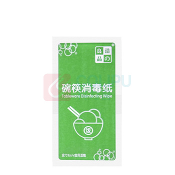 洁之良品 碗筷清洁纸 5090P1220 尺寸120*200mm 独立包装 30片/盒 碗筷清洁纸餐筷子消毒