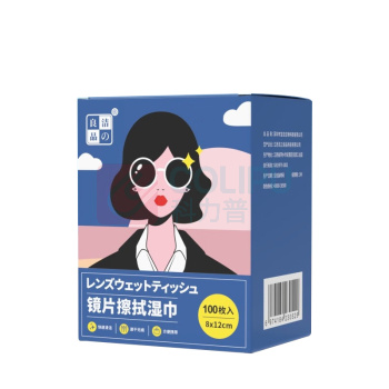 洁之良品 眼镜擦拭湿巾 8*12cm 独立包装 100片/盒 镜片手机屏幕太阳墨镜速速干无痕不伤镜片