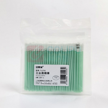 安赛瑞 尖头聚酯纤维无尘棉签 711741 全长70mm 柄长68.5mm 棉头长度11mm 棉头宽3.5mm 柄宽度2.5mm (绿色) 100支/包