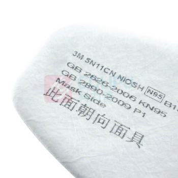 3M 过滤棉 5N11CN 