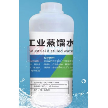 枫摇叶 蒸馏水 0305