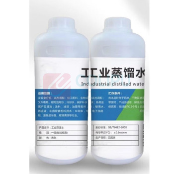 枫摇叶 蒸馏水 0305