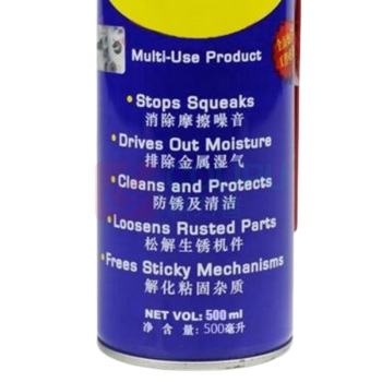 西部数据 WD WD40链条清洗剂 500ml