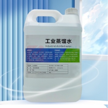 枫摇叶 工业蒸馏水 25-1