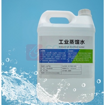 枫摇叶 工业蒸馏水 25-1