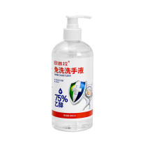 欧普拉 免洗手消毒液凝 300ml/瓶 75%酒精