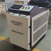 锐族 手持式激光除锈机 清洗机 rv-1500 