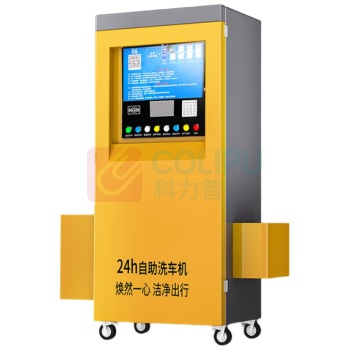 博赫尔 POHIR 自助洗车机 2.2kw单系统领航版 全自动一体高压清洗机商用物业停车场24小时智能洗车设备