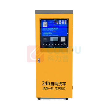 博赫尔 POHIR 自助洗车机 2.2kw单系统领航版 全自动一体高压清洗机商用物业停车场24小时智能洗车设备