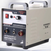 松勒 SOONREE 焊道清洗机 2000W 10米焊枪 自动供液焊缝清洗机