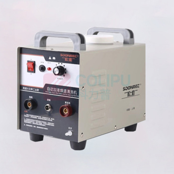 松勒 SOONREE 焊道清洗机 2000W 10米焊枪 自动供液焊缝清洗机