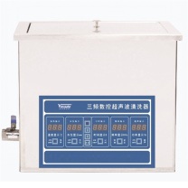 威玛德 台式三频数控超声波清洗器 67998164 410×265×440mm