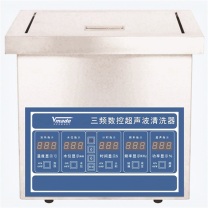 威玛德 台式三频数控超声波清洗器 67998167 435×398×445mm