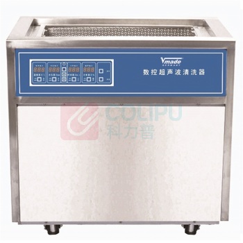威玛德 落地式数控超声波清洗器 67998217 1200×800×800mm