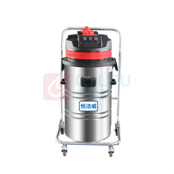 恒洁威 HEJVI 吸尘器 HW-208B