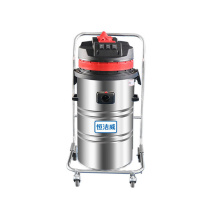 恒洁威 HEJVI 吸尘器 HW-208B
