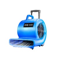 舒蔻 地面吹干机 SK800B 功率1000W 风速25m/s 3档风速(带轮+拉杆)