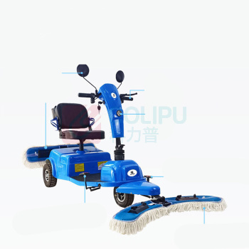 鼎洁盛世 尘推车 DJ301 三轮驾驶式尘推车