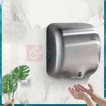 莫顿 MODUN 不锈钢干手器 M-9999 295*171*325mm (亮光)