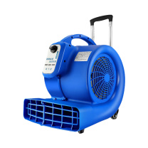 海狮 吹地机商用三档变频吹干机地面烘干机 1500W (蓝色)