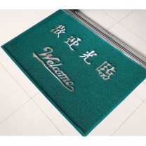 3M 除尘地垫 朗美6050标准型 120cm*180cm(欢迎光临) (绿色)