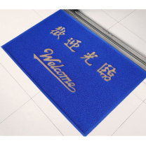 3M 除尘地垫 朗美6050标准型 120cm*180cm(欢迎光临) (蓝色)