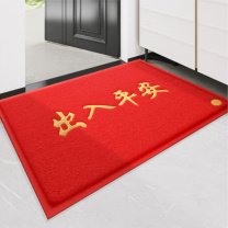 大江 地垫 出入平安 60x90cm (红色)