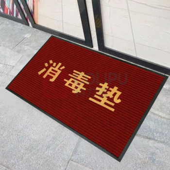 海亚森 HAIYASEN 地垫 TK-5087 60*90cm (酒红色) 1个/块