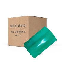 缔美奇 DEMiQ 高分子防滑地垫 DM-TZ01 厚度2mm 颜色可选