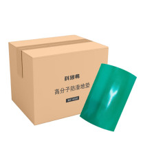 科洛弗 高分子防滑地垫 KLF-HD20 厚度1.4mm 颜色可选