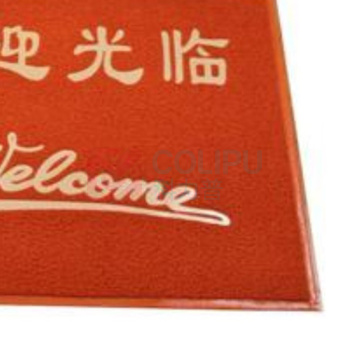 3M 欢迎光临地垫(压边) 6050 1.2m*1.5m (橘红色)