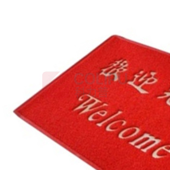 妙耐思 欢迎光临地毯(压边)B级 材质:PVC 0.6m*0.8m (红色)
