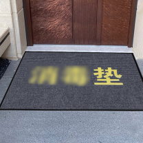 安赛瑞 双条纹可消毒地垫 120*180cm (灰色) 7E00287