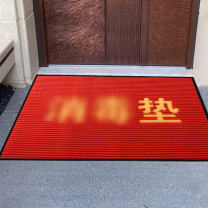 安赛瑞 双条纹可消毒地垫 120*250cm (红色) 7E00301