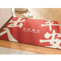 安赛瑞 方形入户圈丝垫 出入平安 80*120cm (红色) 7R00038